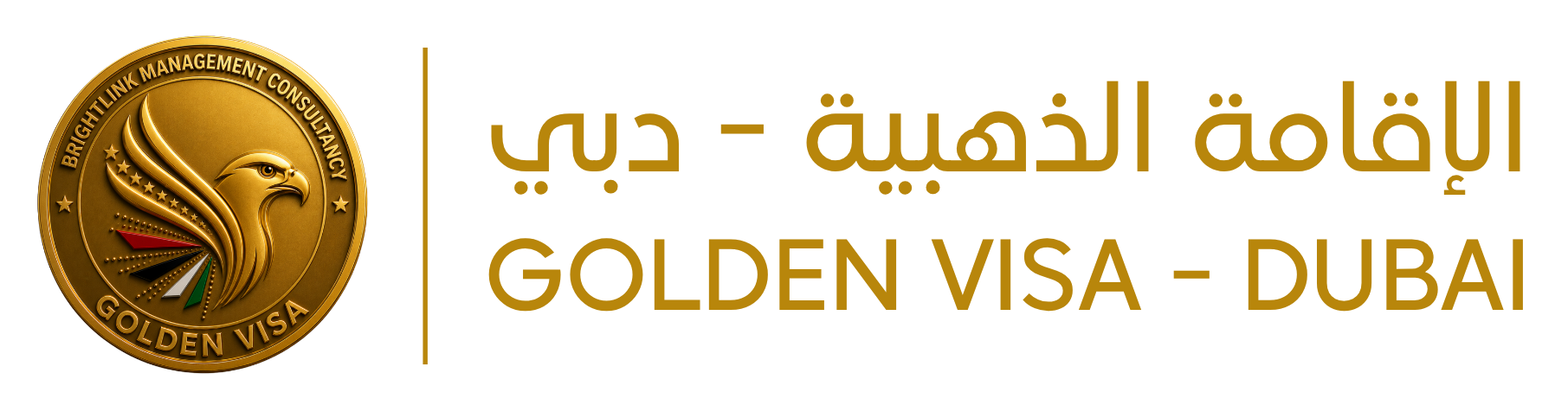 Golden Visa Dubai